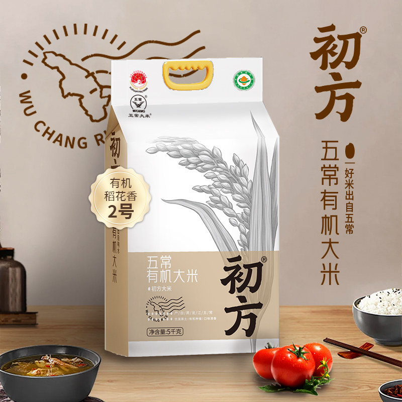 初方五常有机稻花香2号大米5kg