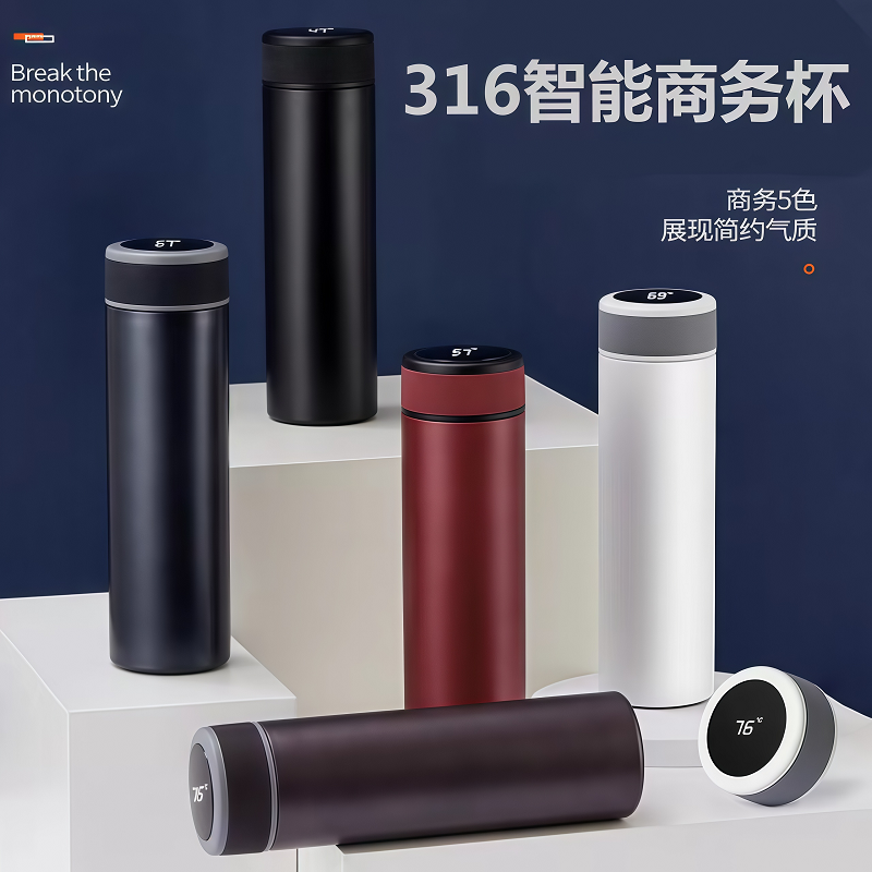贝尔凯斯智能皮纹杯（316）MODEL:SY-1006