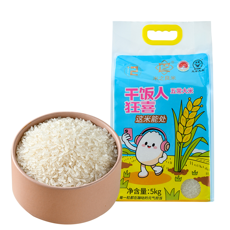天生好果米之良米五常大米5KG新米原粮稻花香2号东北特级大米