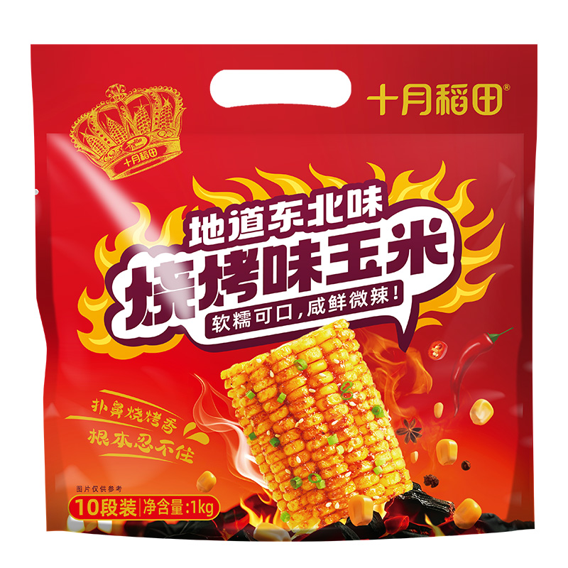 十月稻田烧烤味玉米1kg