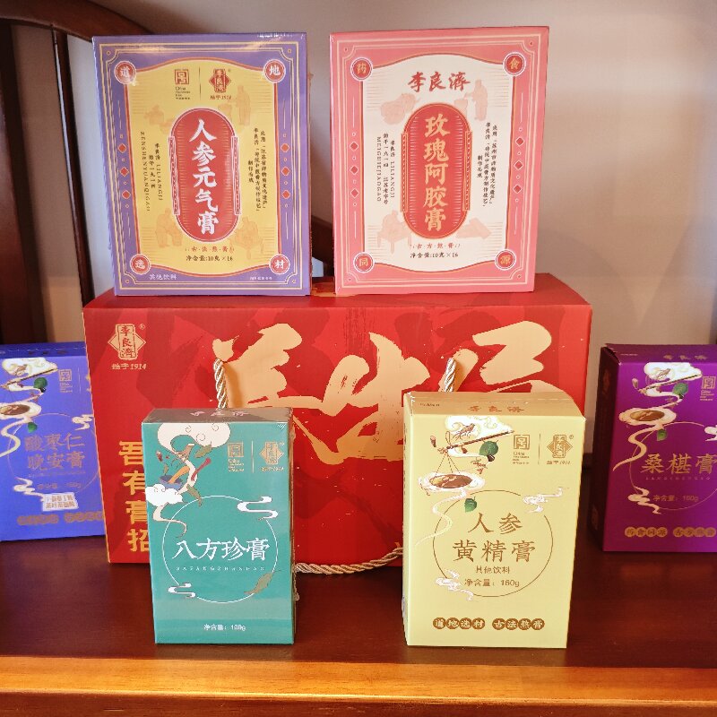 李良济膏方礼盒装
