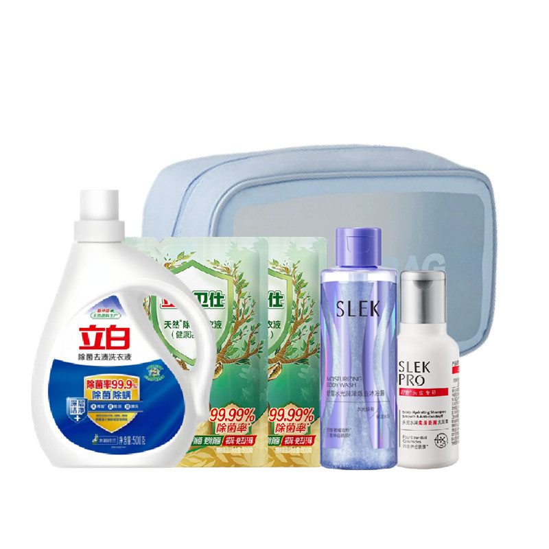 立白橼选旅行套装组合-A款PVC袋