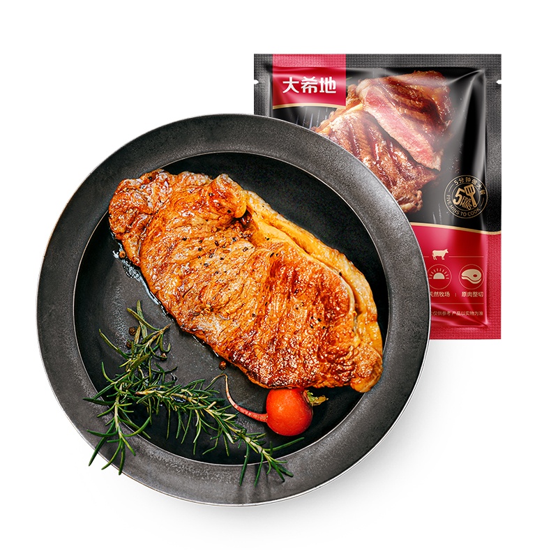 大希地西冷菲力牛排套餐史密斯超爱西冷大一统整切菲力