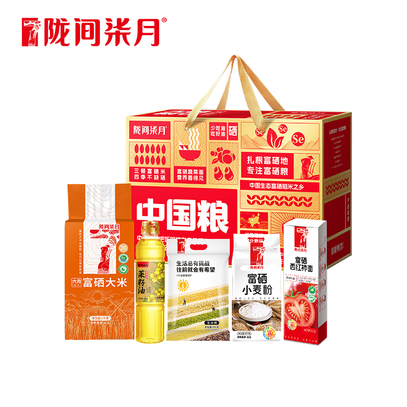 【陇间柒月】中国粮B1·米面粮油礼盒2.1kg+418ml