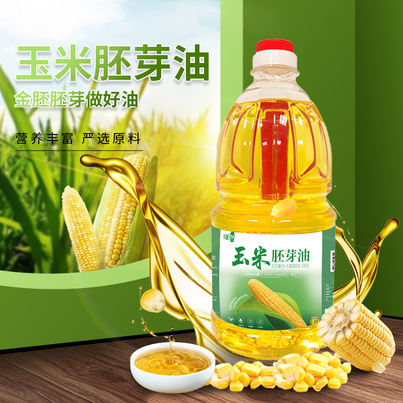 咪然玉米胚芽油1.8L