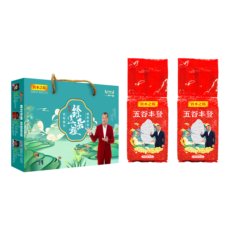 【資水之陽】臻选杂粮