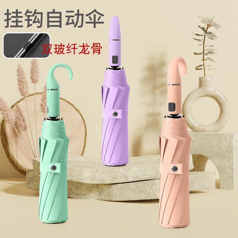 美立方新款挂钩三折伞晴雨两用伞