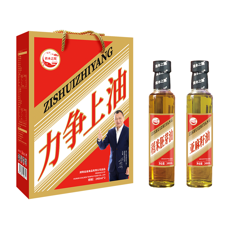 【資水之陽】力争上油