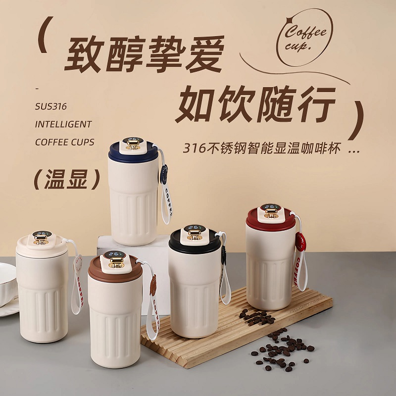 贝尔凯斯暖心咖啡杯SY-3001