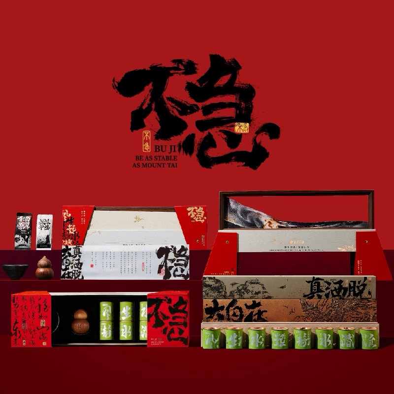 【不急红色】高品质商务礼文创+四款非遗大师茶组合