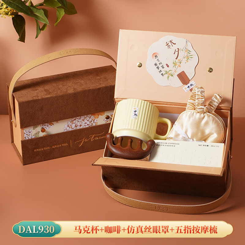 甜蜜点马克杯咖啡五指檀木梳商务伴手礼套装DAL930