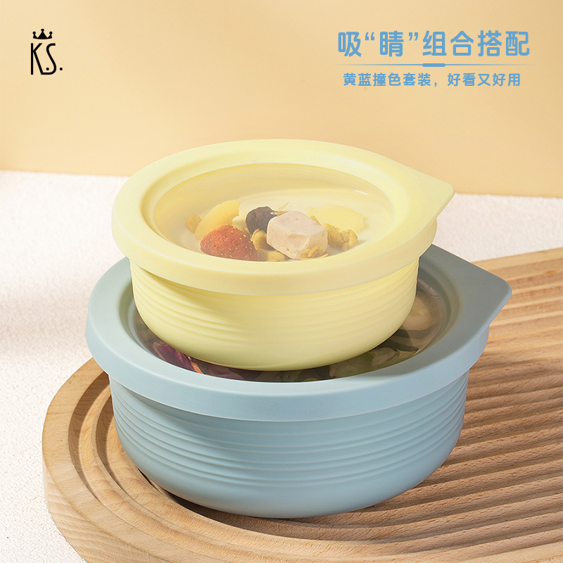 K.S.呀米轻食便当盒两件套KS-1005