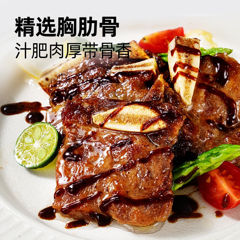 大希地牛仔骨套餐大希地牛仔骨煎炸超香早餐代餐减脂