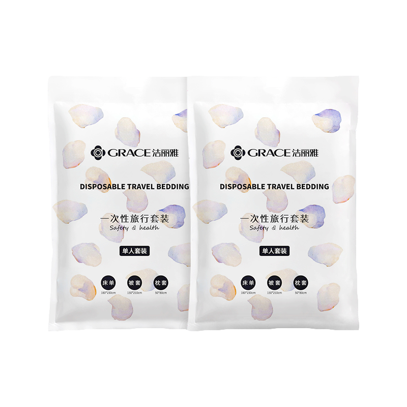 洁丽雅一次性床单被套枕套单人三件套装2包13011510
