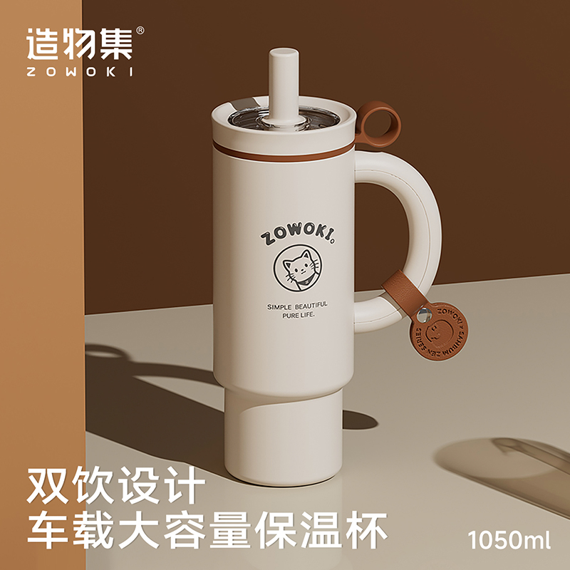 造物集超霸杯MW2048-1050图案随机