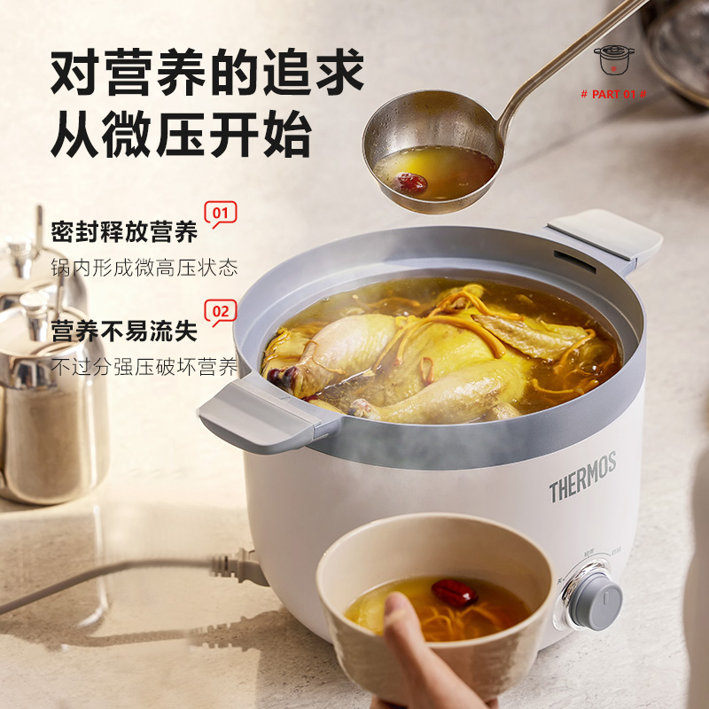 膳魔师（百膳锅）多功能料理锅EHA-4337A