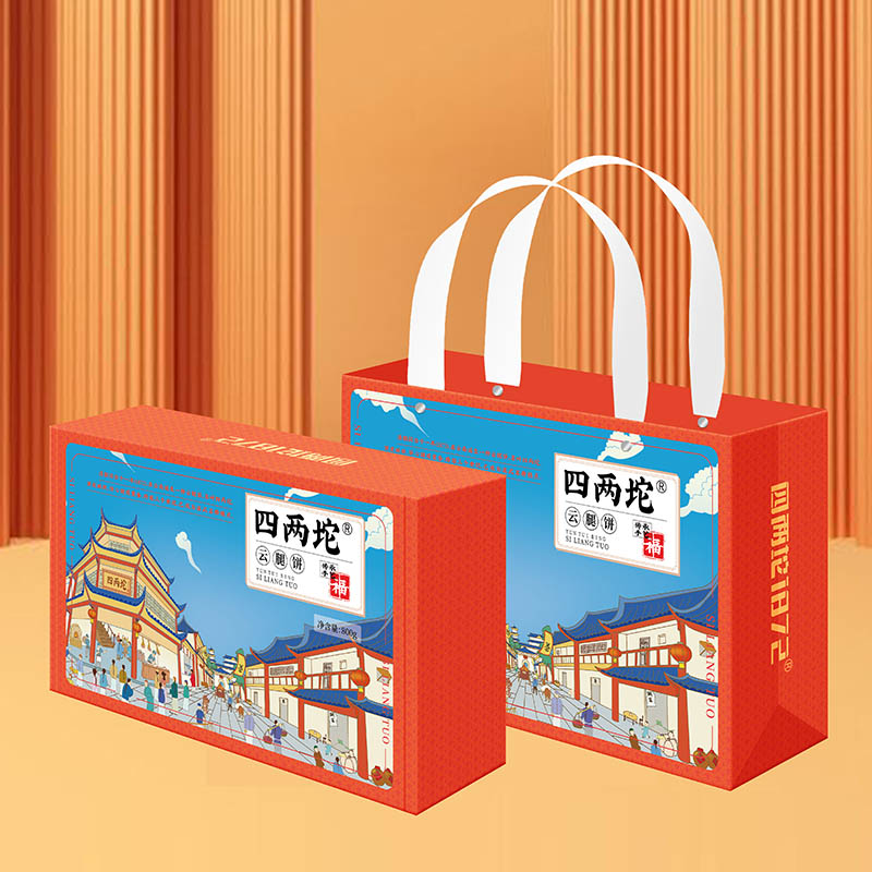 四两坨精制云腿月饼精装礼盒800g/盒云南特产