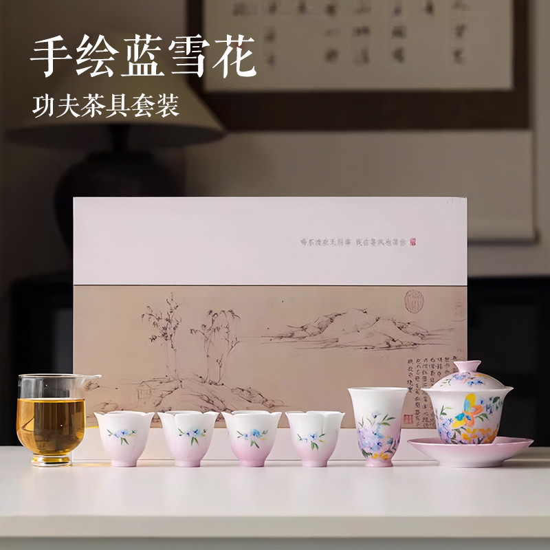 尾桥下窑手绘釉下彩浮雕满花功夫茶具套装商务会所礼品节日伴手礼