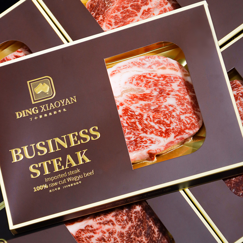 丁小宴商务和牛礼2388型