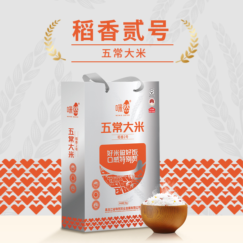五常大米-稻香2号礼盒5kg