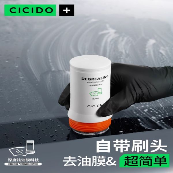 CICIDO夕多去油膜玻璃清洗剂Y363057