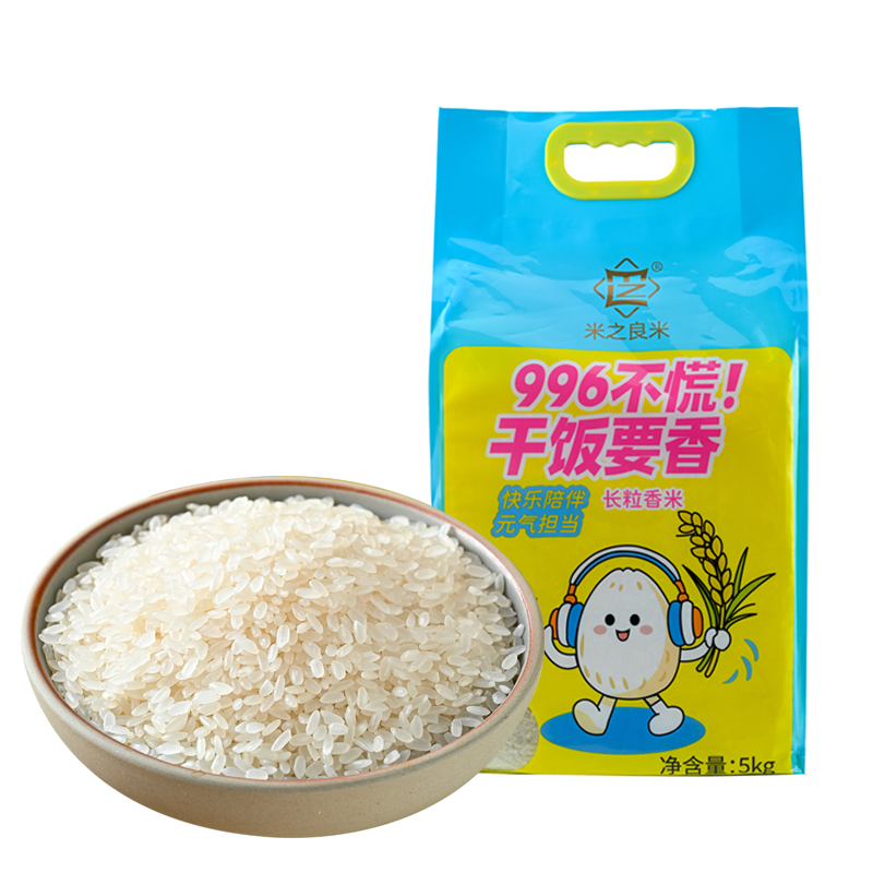 天生好果米之良米长粒香米10斤家用蒸煮饭粥粳米东北一级大米