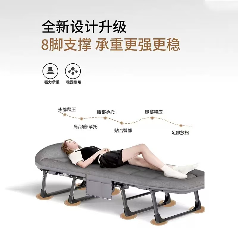 FTLY飞图乐升级八脚午休折叠床ZDC0301