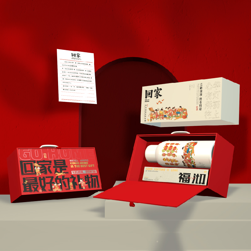 【回家】新年节日礼盒非遗老寿眉吴健老寿眉不锈钢保温壶焖茶杯