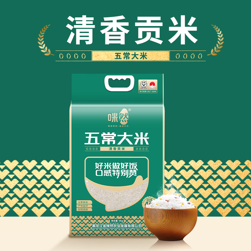 五常大米-清香贡米5kg