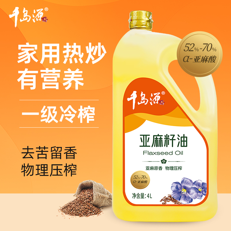 千岛源亚麻籽油4L
