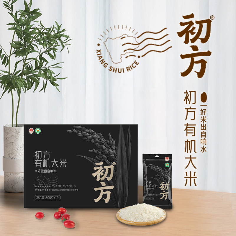 初方响水有机稻花香2号大米礼盒