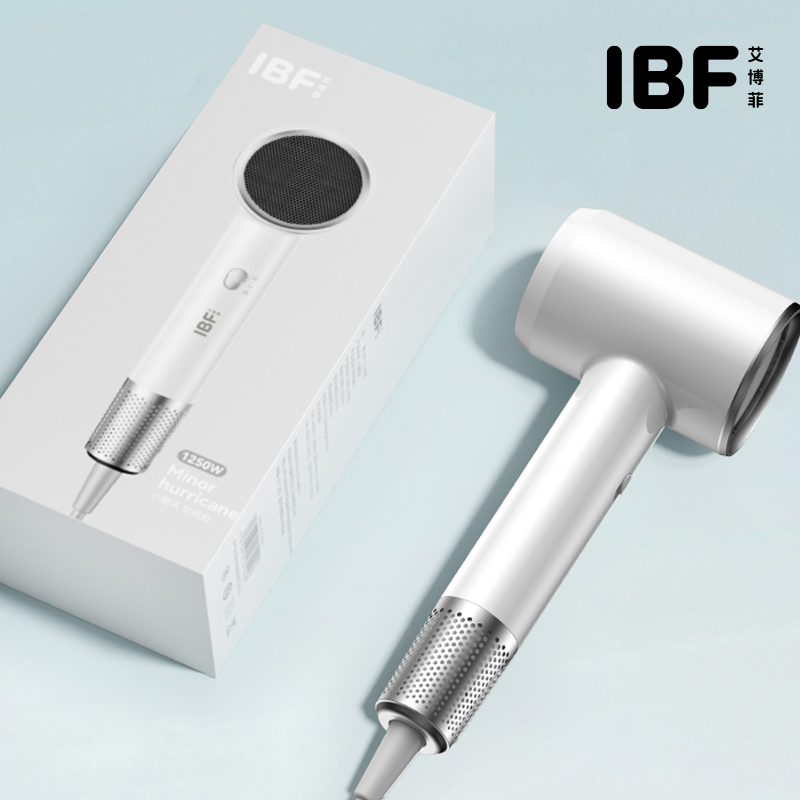 艾博菲小飓风电吹风IBFD-096