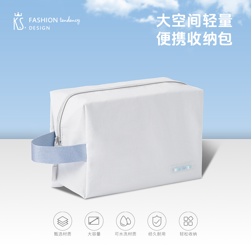 K.S.大空间轻量便携收纳包KS-1010