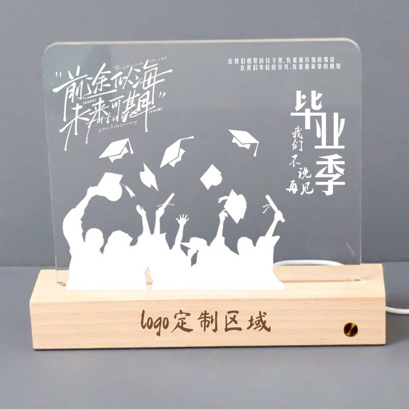 爱尔沃木质文创定制小夜灯来图定制