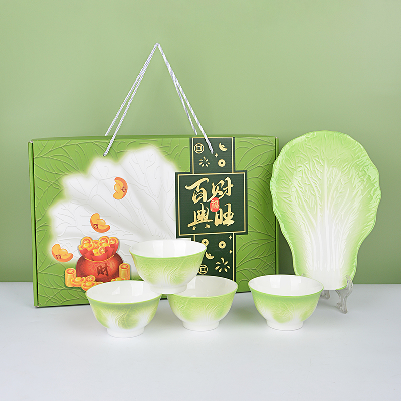 瑾明礼-百财兴旺-4碗1盘