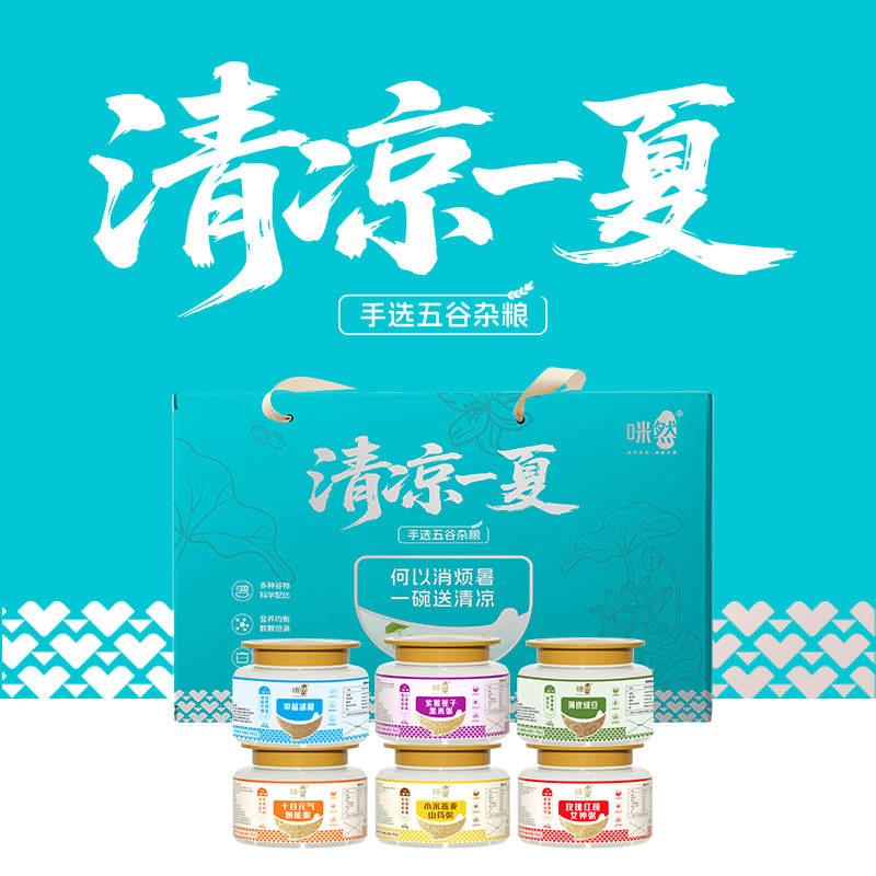 咪然清凉一夏2.4kg