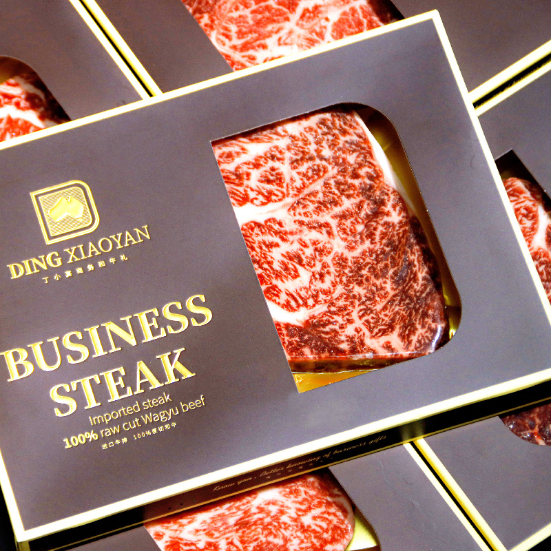 丁小宴商务和牛礼1288型