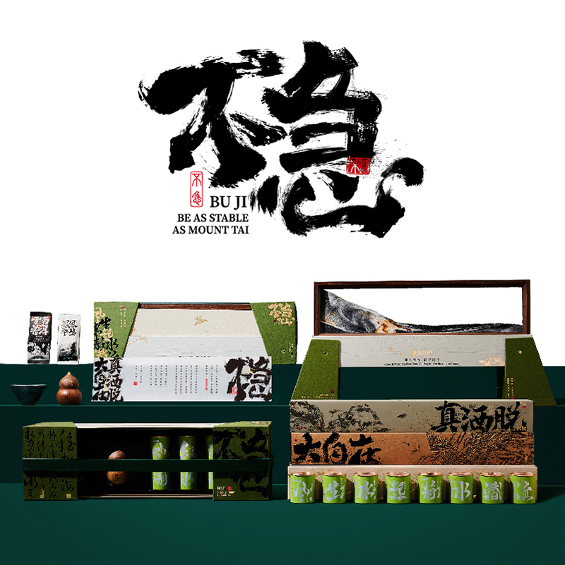 【不急绿色】商务礼盒非遗大师茶流沙画建盏葫芦罐员工福利