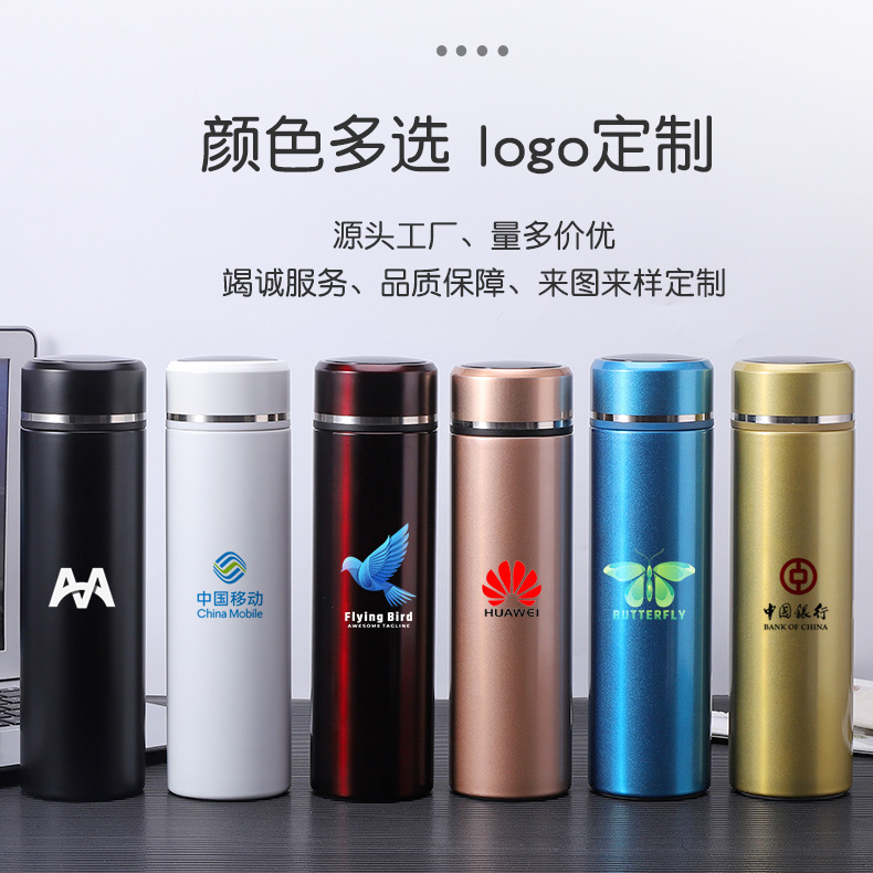 贝尔凯斯智能显温保温杯SY-1005