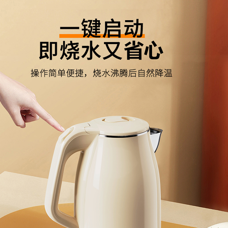 SKYWORTH创维电热水壶S192