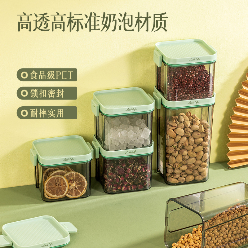 小画仙密封罐（单个装）LMFG-1201