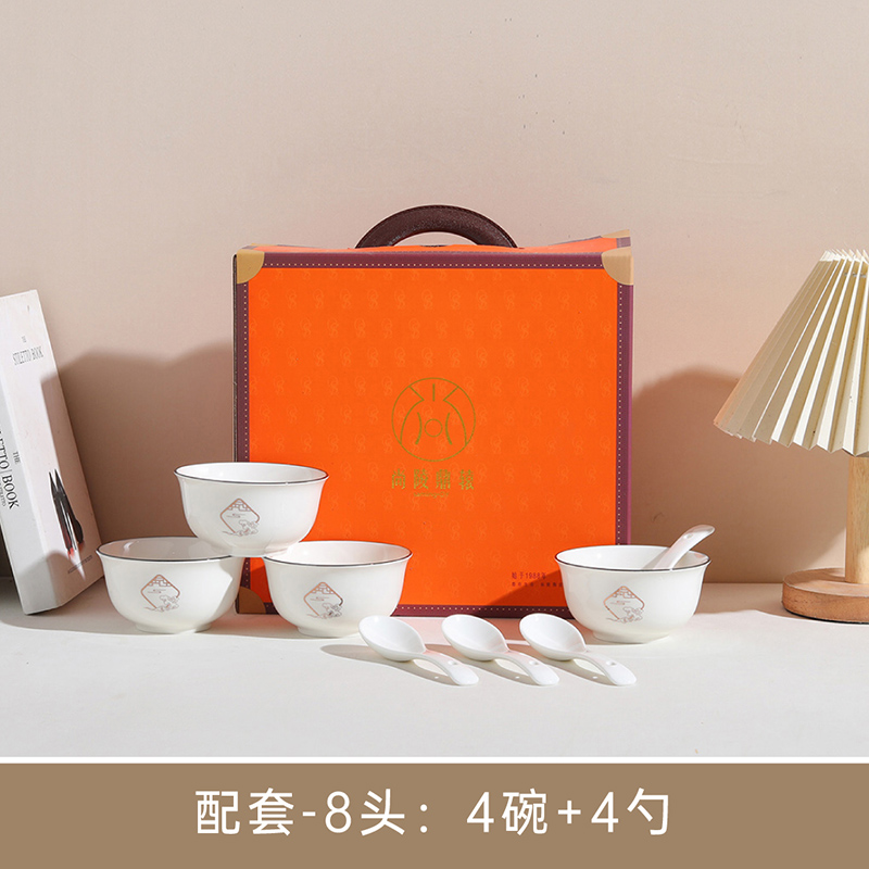 尚陵祥云赋餐具8件套