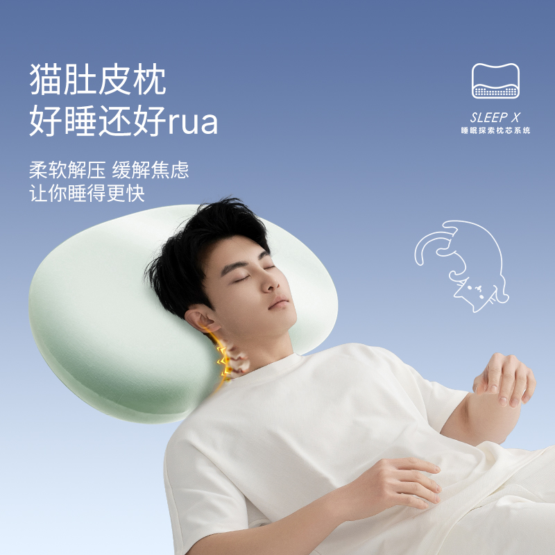 艾美家猫肚皮枕