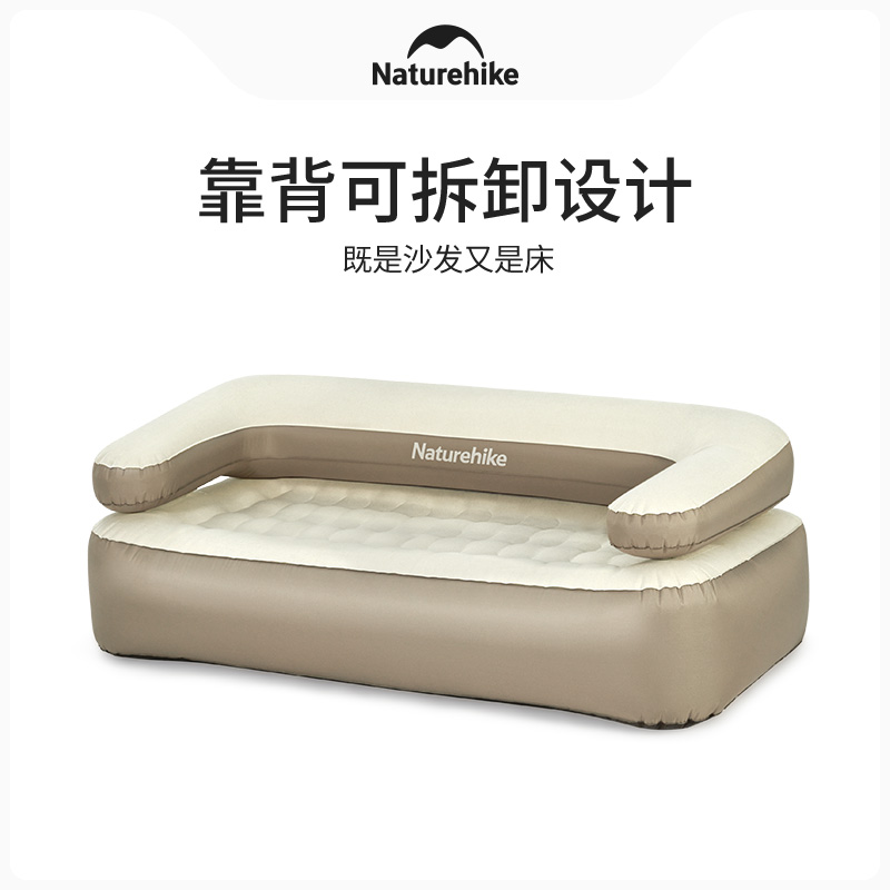Naturehike挪客户外TPU户外充气双人沙发露营气垫床
