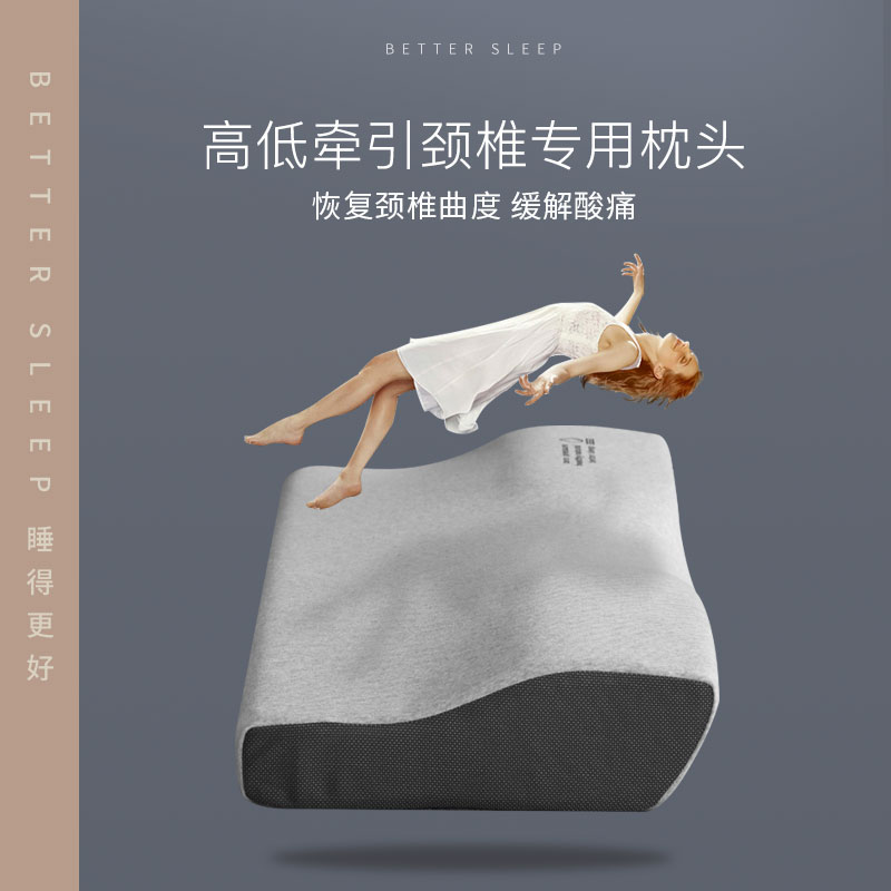 艾美家亲水绵护颈枕