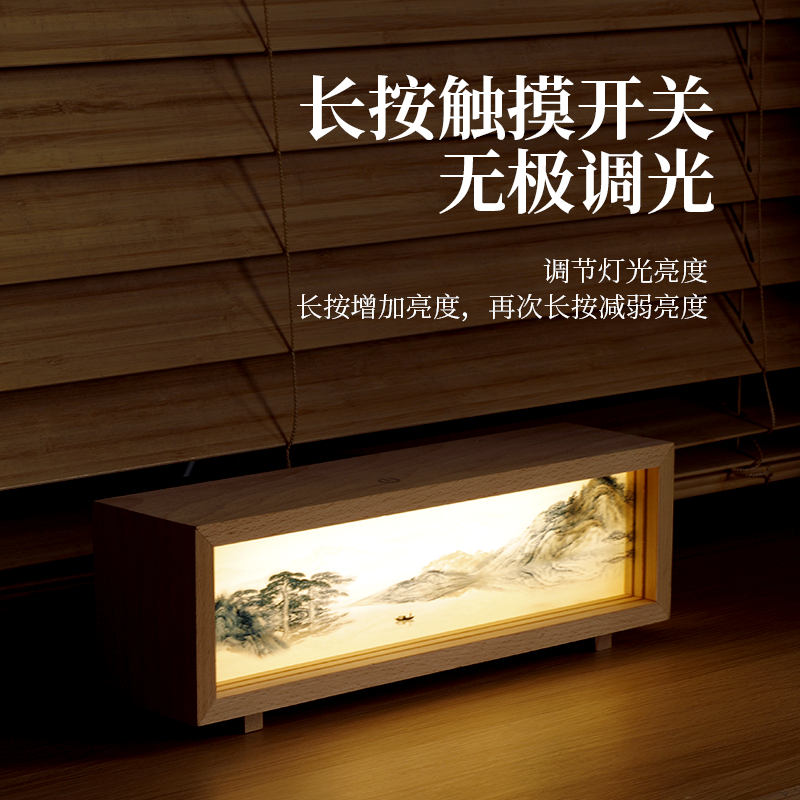 右心T8新款创意国风实木拍拍小台灯画面可定制小夜灯