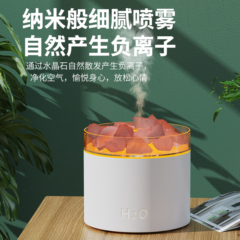 右心新款C04水晶盐石迷你香薰机精油加湿器可定制LOGO