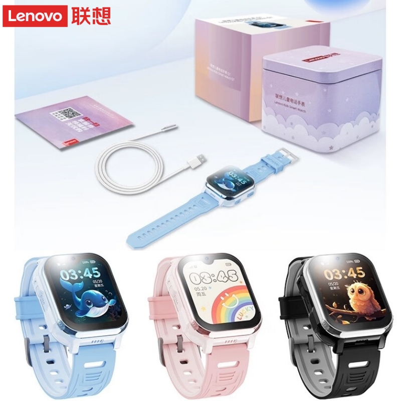 联想Lenovo全网通定位智能儿童电话手表S1