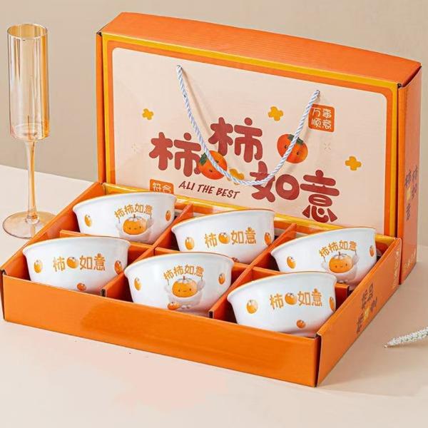 锦知兴-柿柿如意6碗餐具