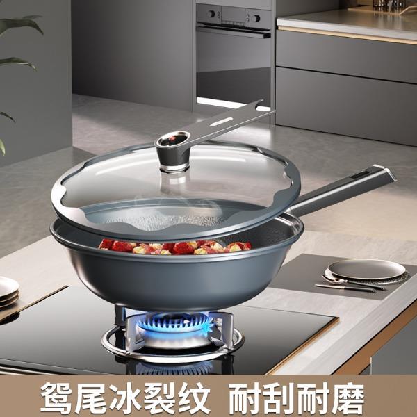 德博莱鸢尾冰裂纹炒锅